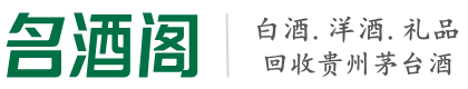 尉氏县优财烟酒回收店